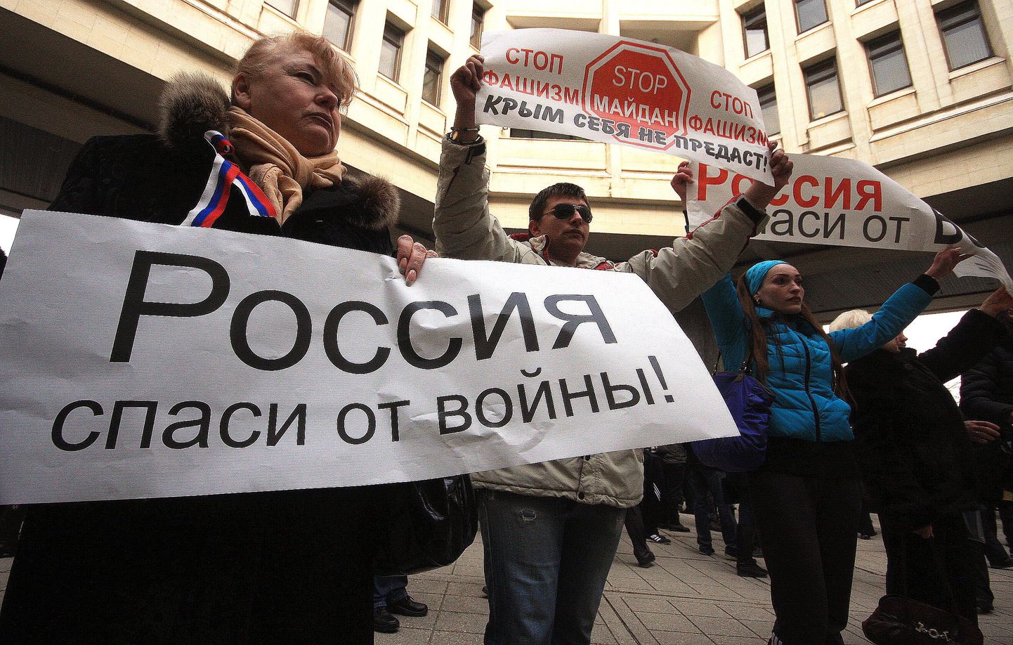 «Venemaa, päästa sõjast!» ja «Peatage fašism!» olid loosungid, millega lehvitati 25. veebruaril Krimmis.