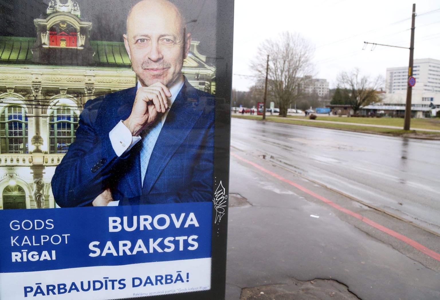 Предвыборные плакаты Олега Бурова