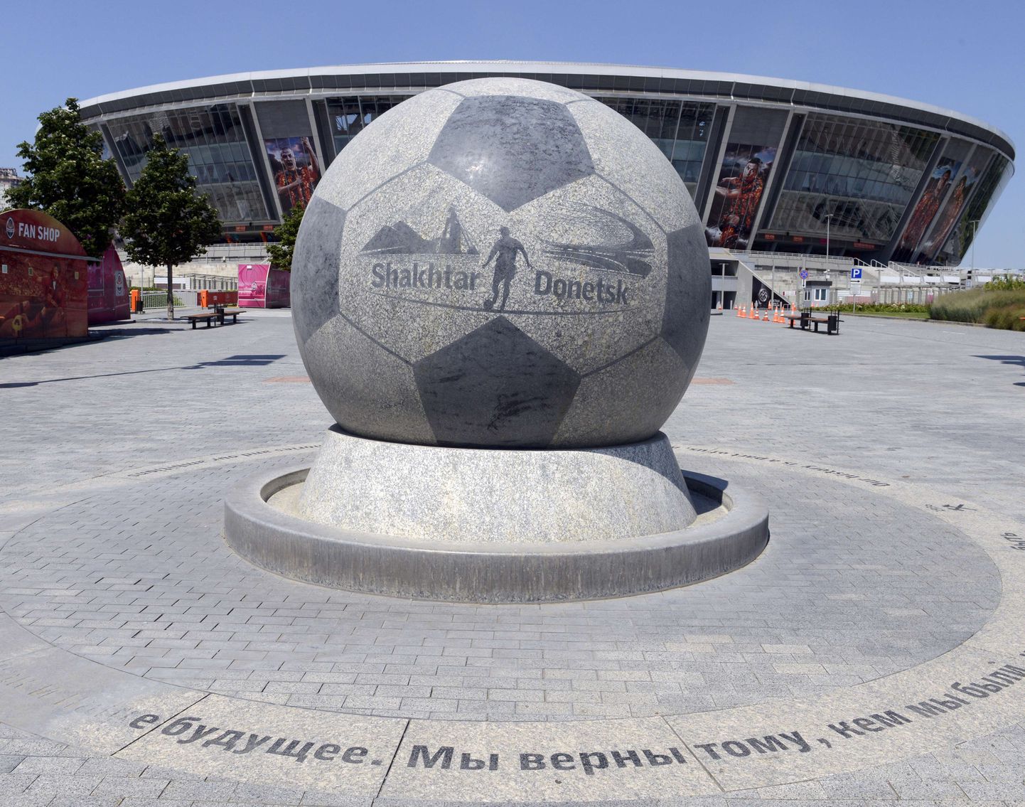 Kui Donetski Šahtari peakorter hõivati, siis staadionihoone püsib puutumatuna.