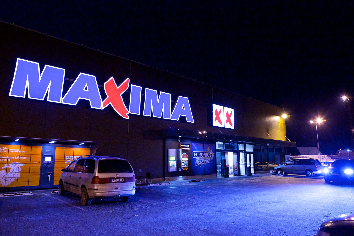 Магазин Maxima.