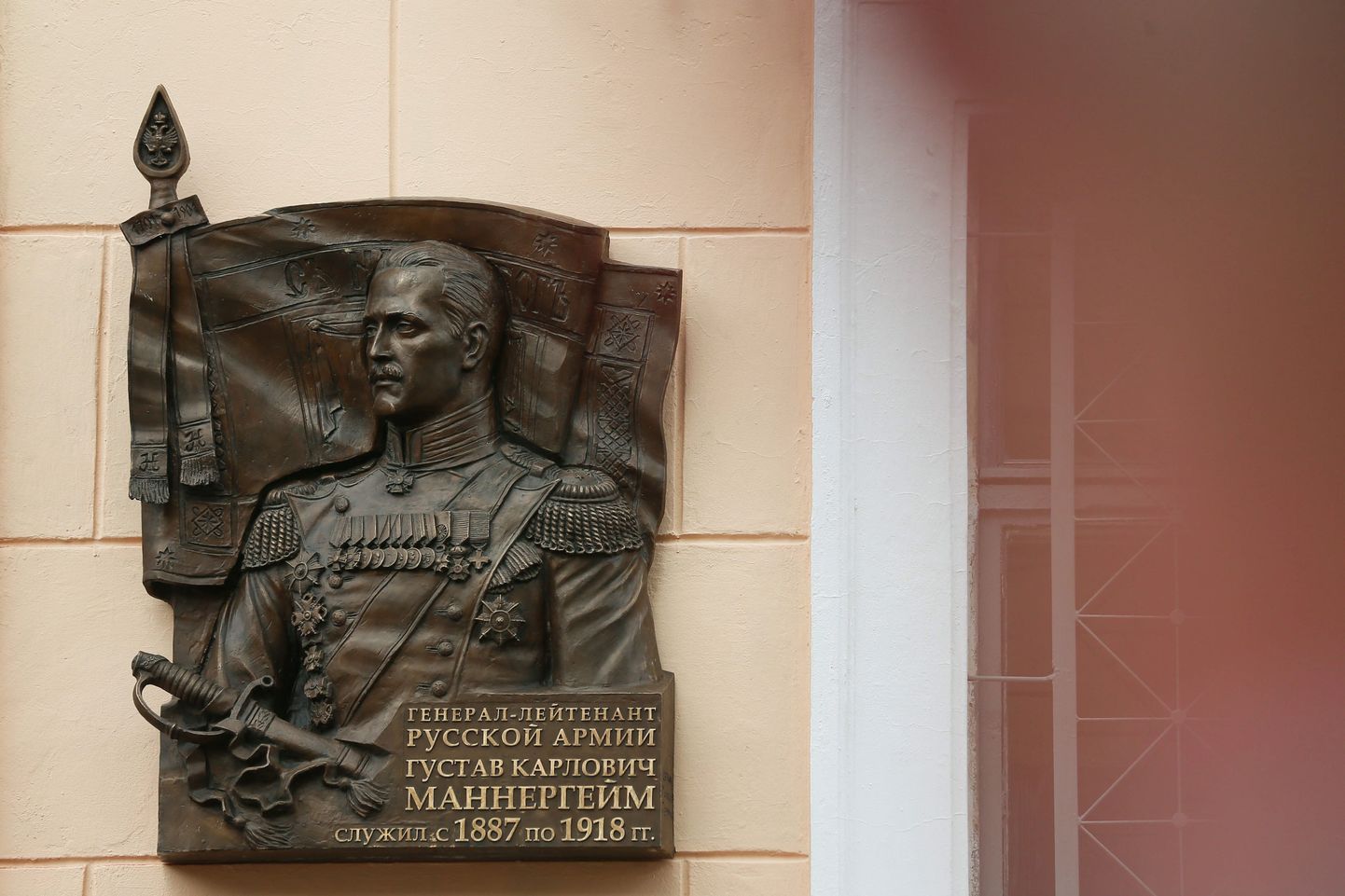 В Санкт-Петербурге оскверняют памятную доску Карлу Маннергеймую.