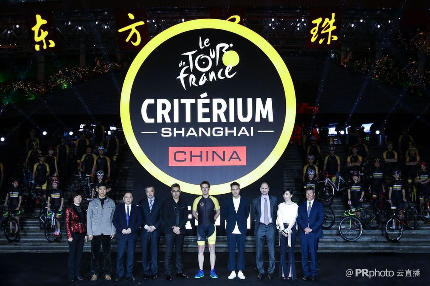 Tour de France'i China Critériumi väljakuulutamine.