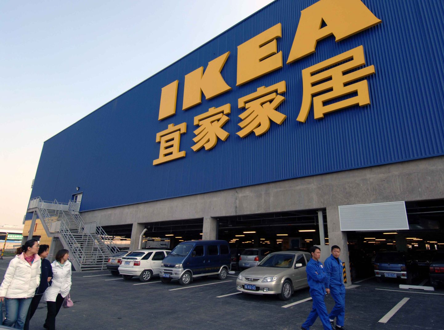 Ikea pood Hiinas Chengdus.
