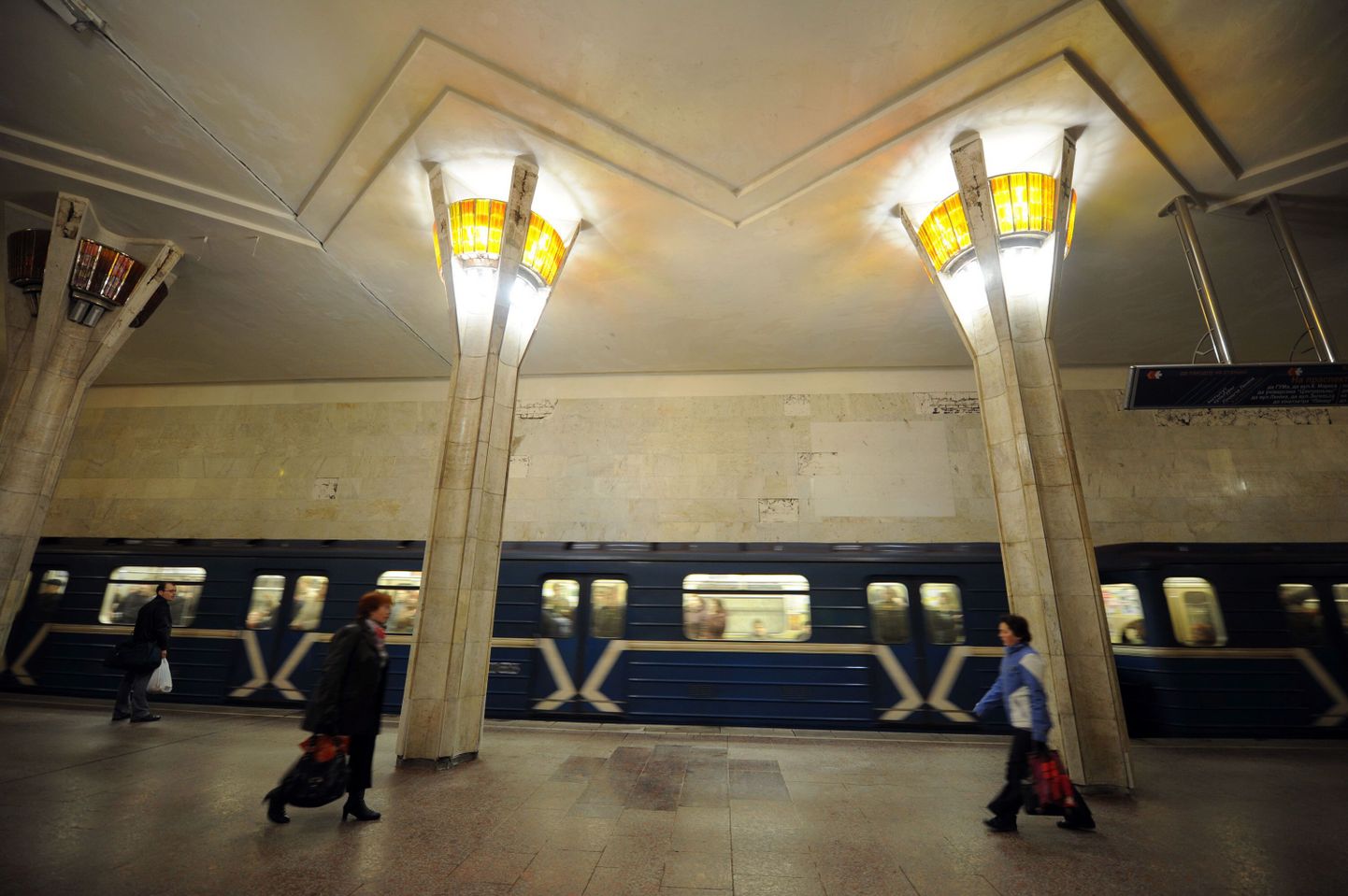 Oktjabrskaja metroojaam Minskis.