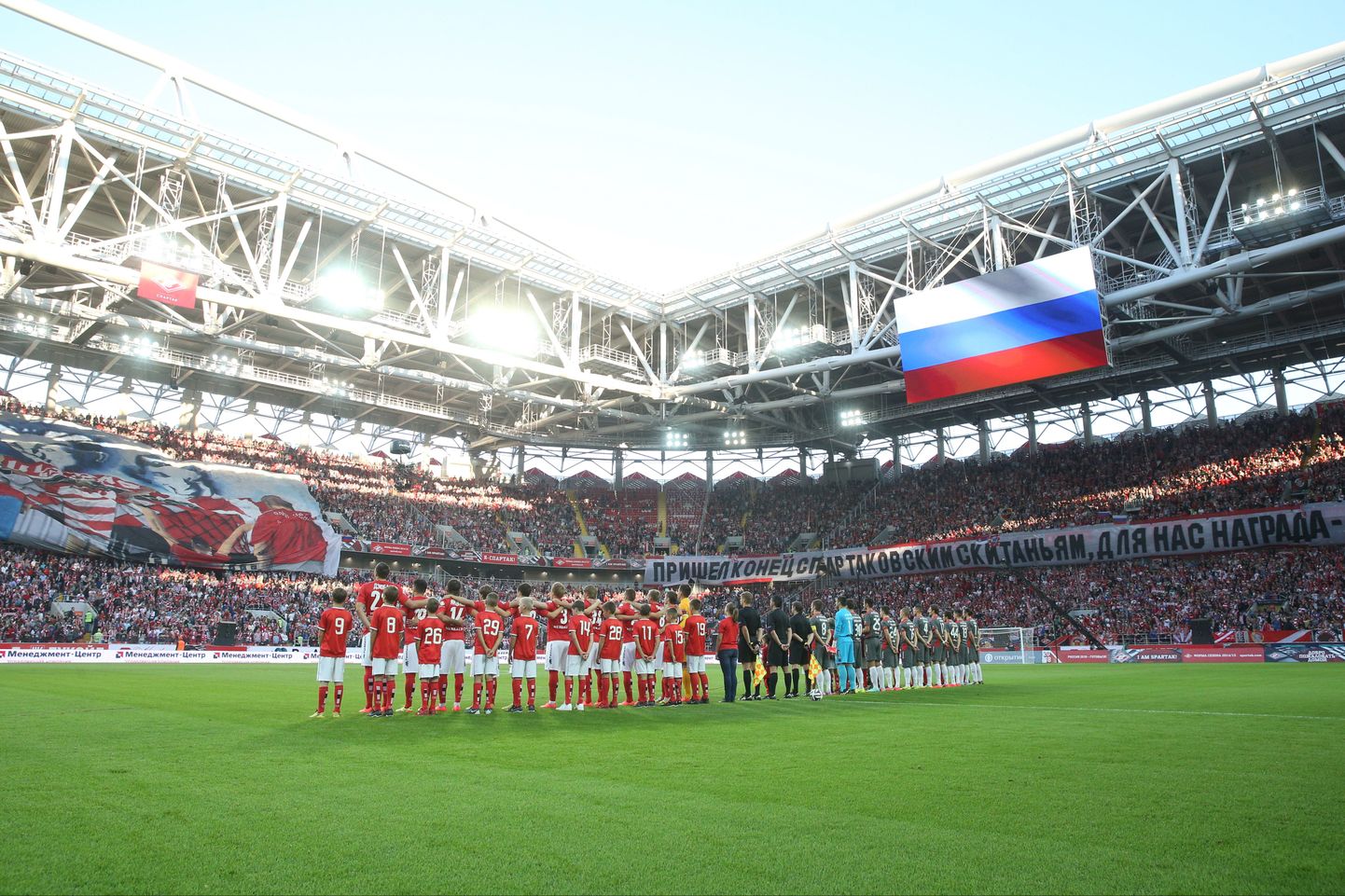 Футболисты "Спартака" на своем стадионе.