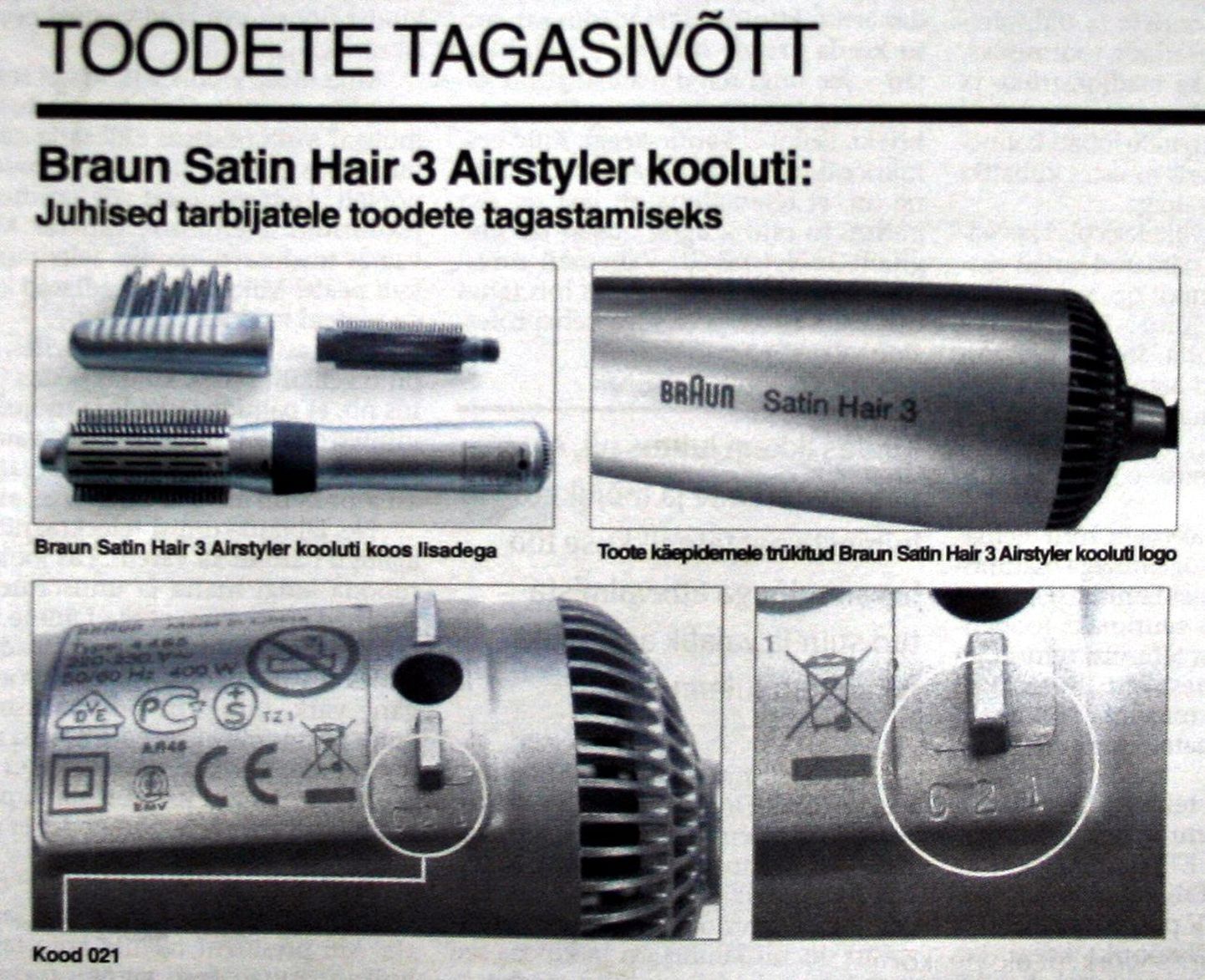 Braun Satin Hair 3 Airstyle с производственным кодом 021.