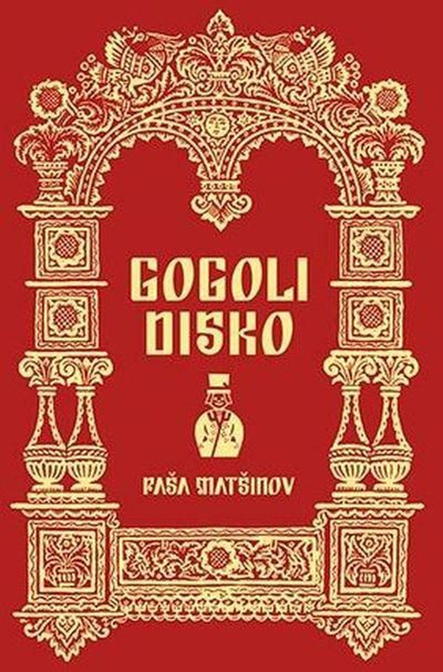Paavo Matsin  «Gogoli disko»
