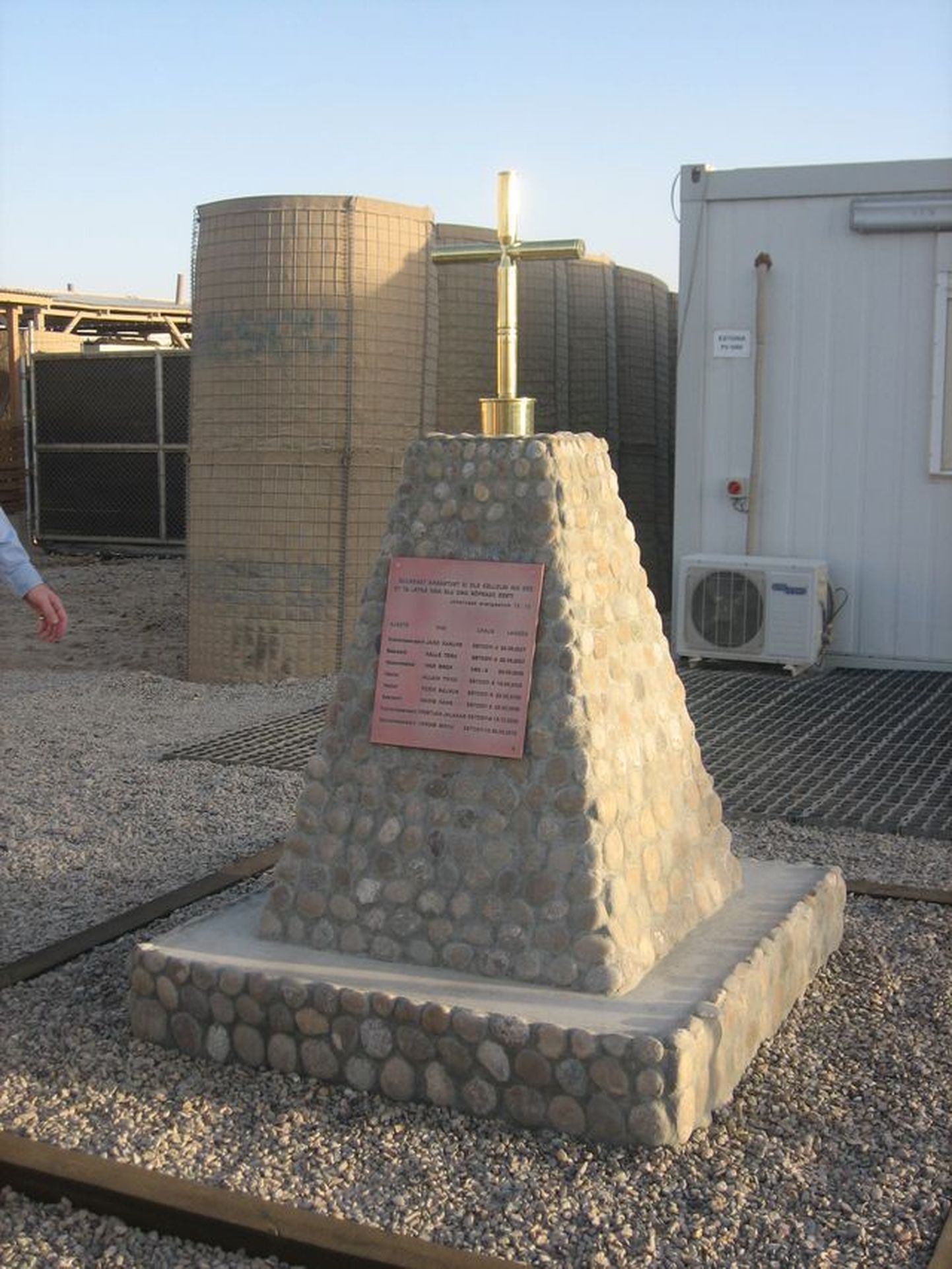 Памятник погибшим в Афганистане эстонцам