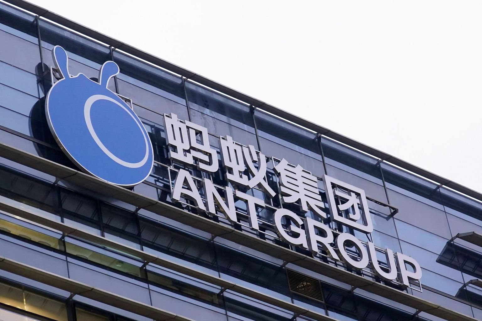 Ant Groupi logo.