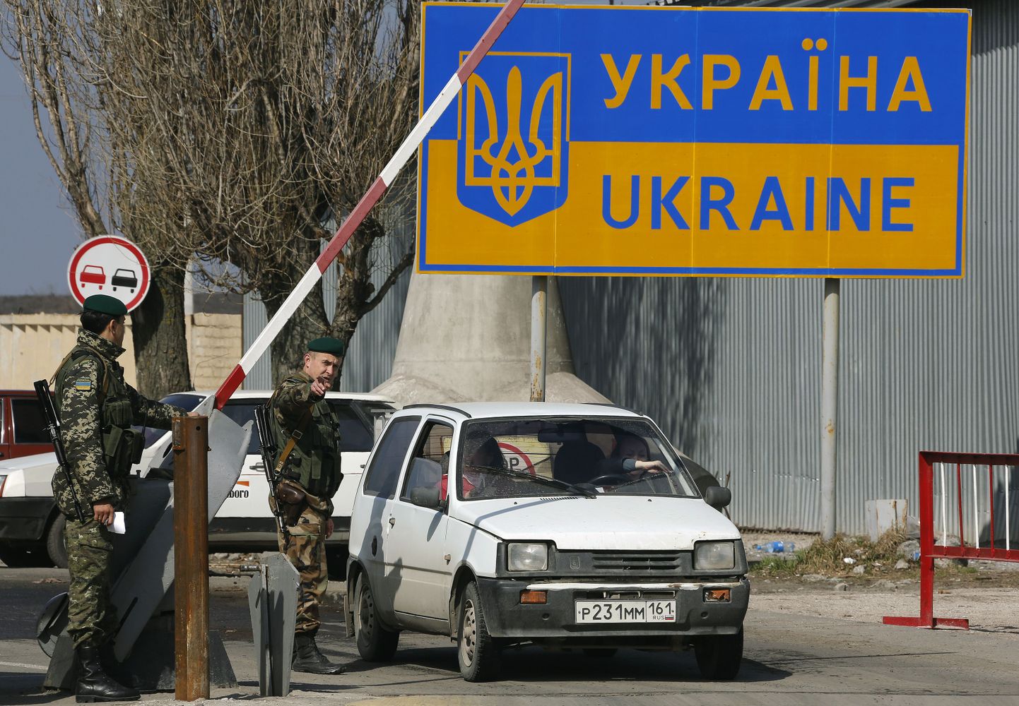 Украинская граница. Иллюстративное фото.