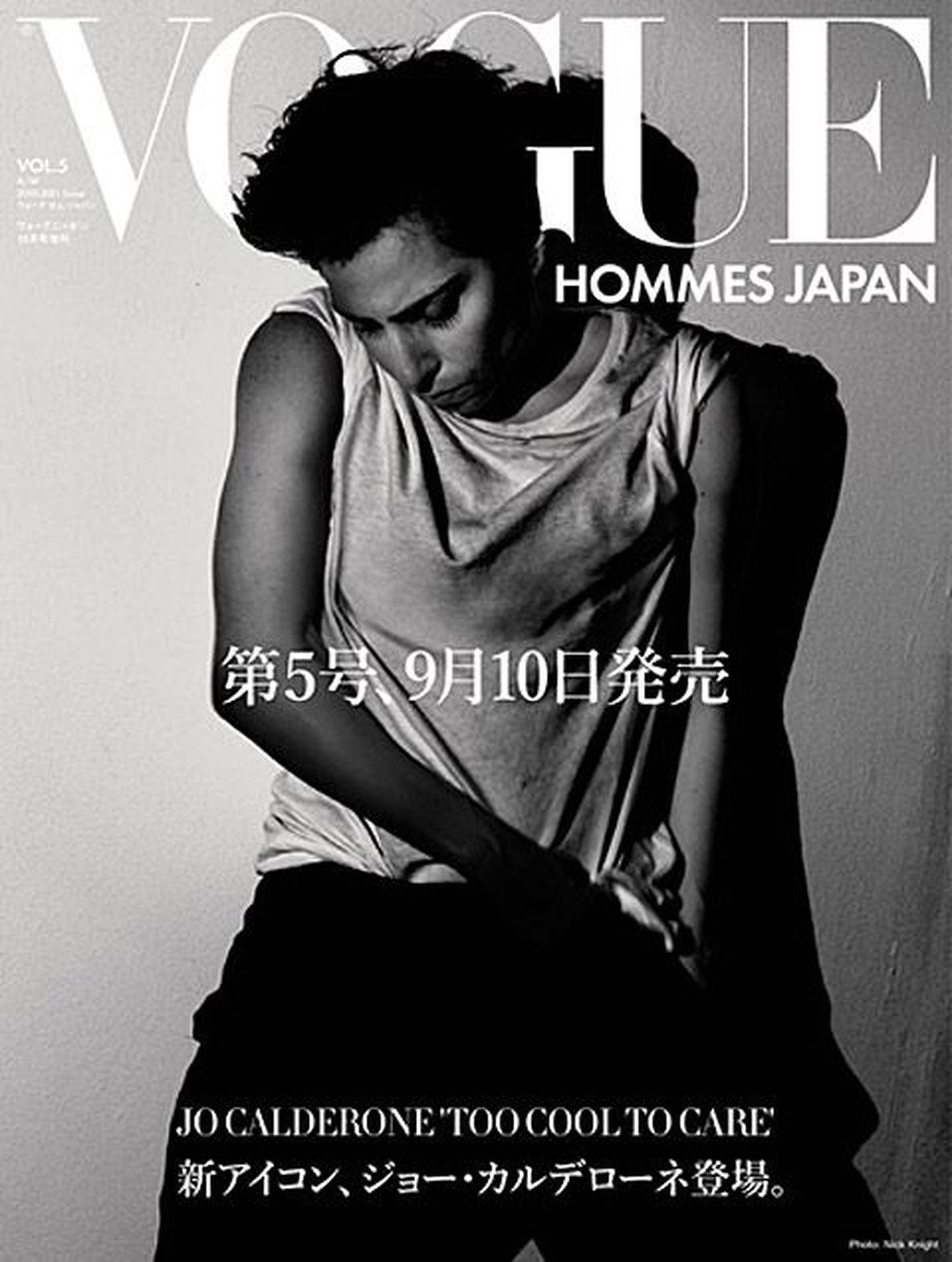 Lady Gaga ajakirjas Vogue Hommes Japan