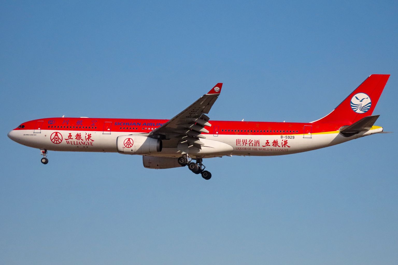 Sichuan Airlinesi hiinapäraselt kirev värvikuub.