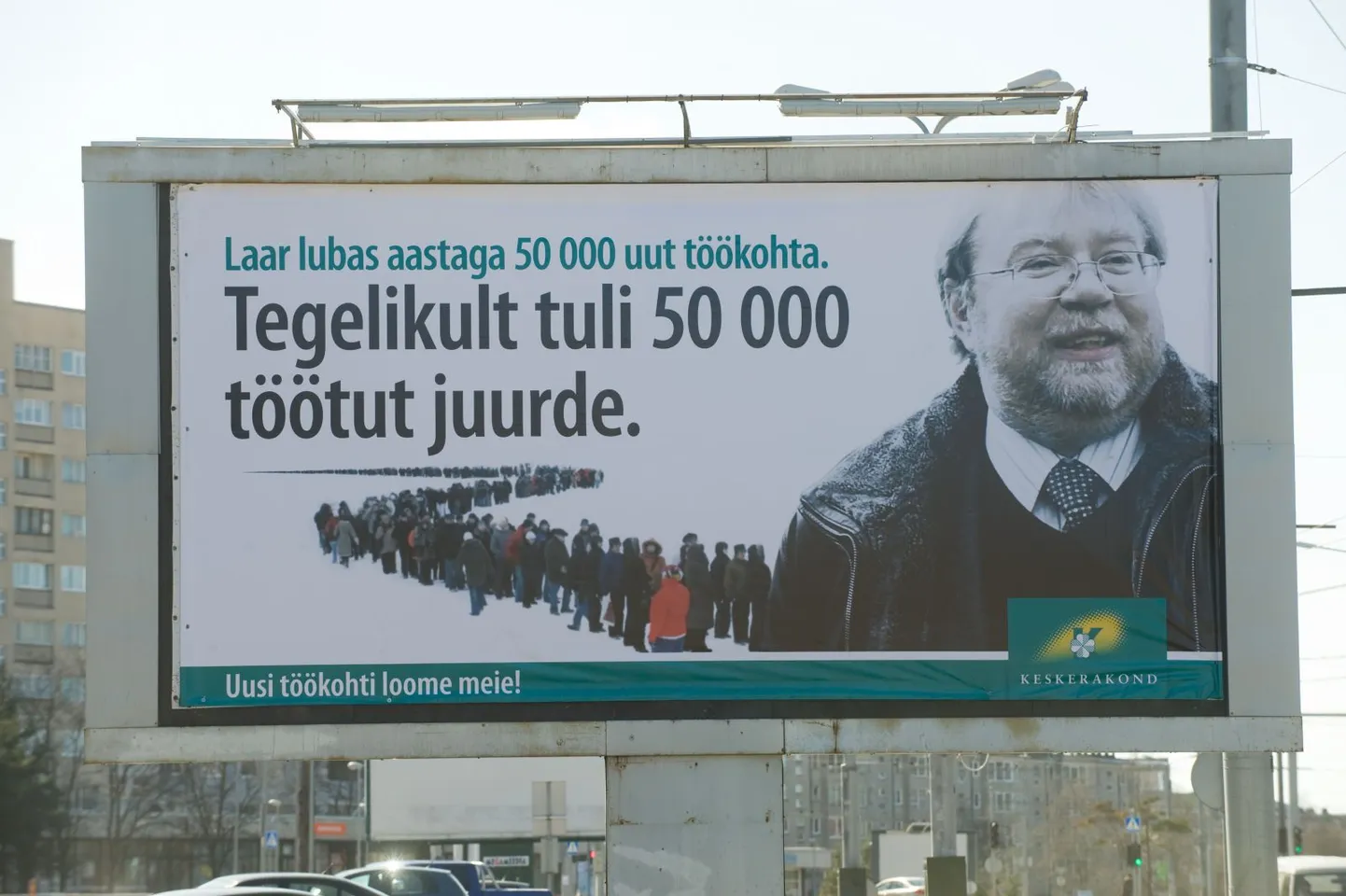Keskerakond alustas valimiskampaaniat. Pildil reklaamplakatid Tallinnas Mustamäel.