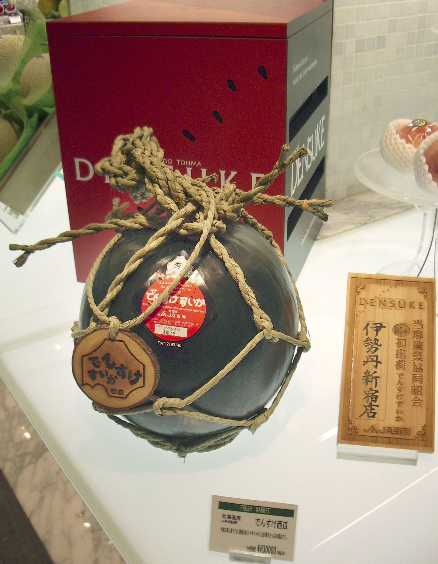 Jaapanis maksti musta värvi koorega arbuusi eest 6100 dollarit