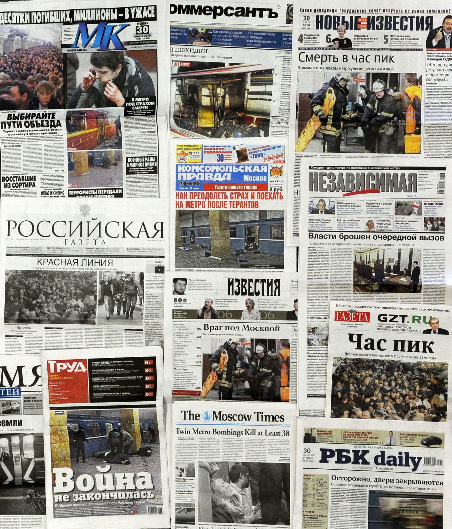 Vene tänaste ajalehtede esiküljed