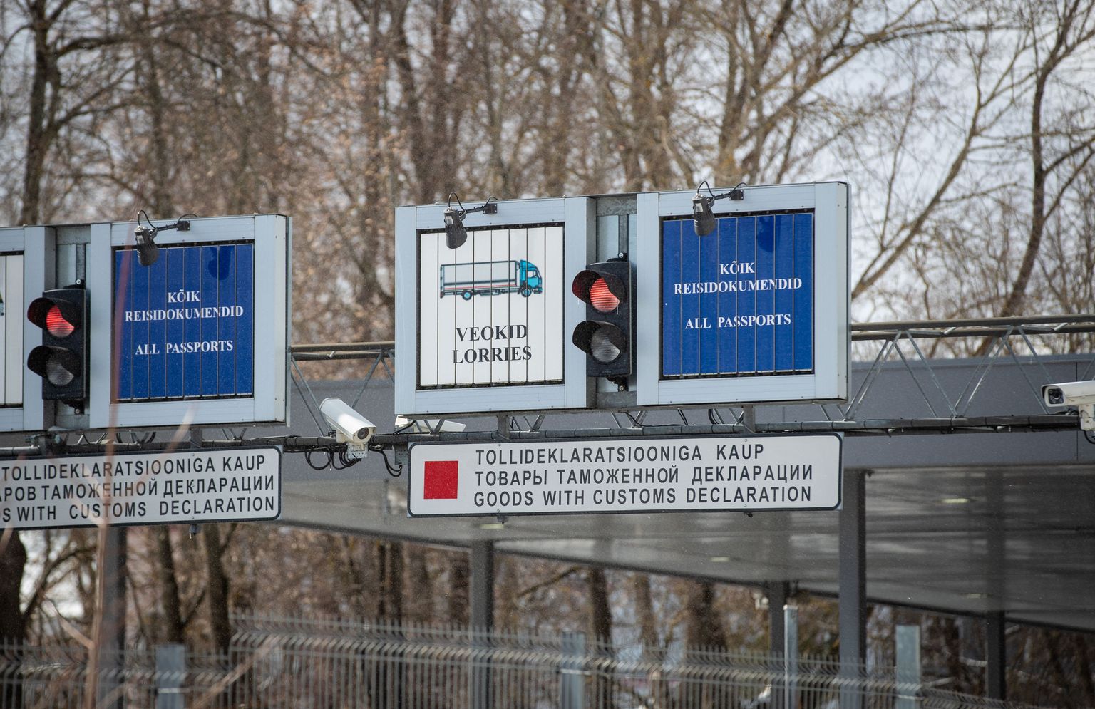 Narva piiripunkt.