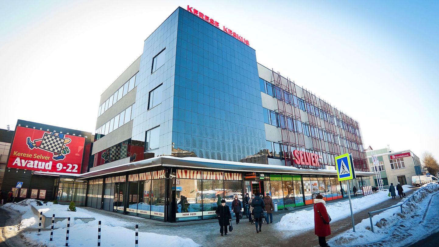 Торговый центр в Нарве.