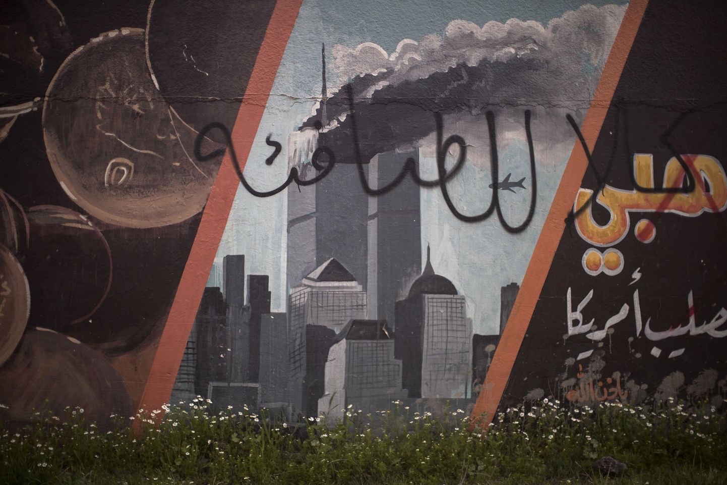 9/11 rünnakuid kujutav graffity ISISe käest tagasi võidetud Mosuli piirkonnas.