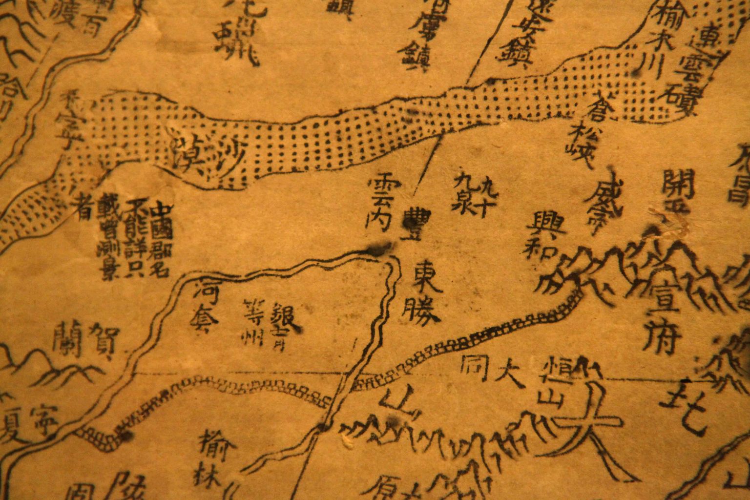 Detail munk Matteo Ricci kaardist, mis pärineb 1602. aastast