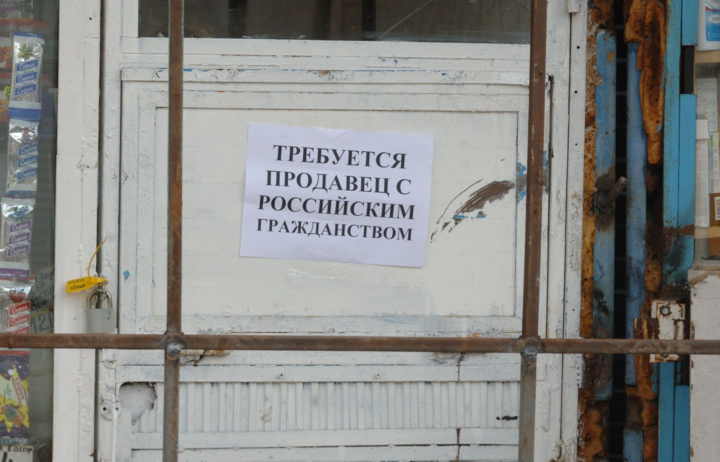 Venemaal keelati mullu võõramaalaste töötamine turumüüjatena.