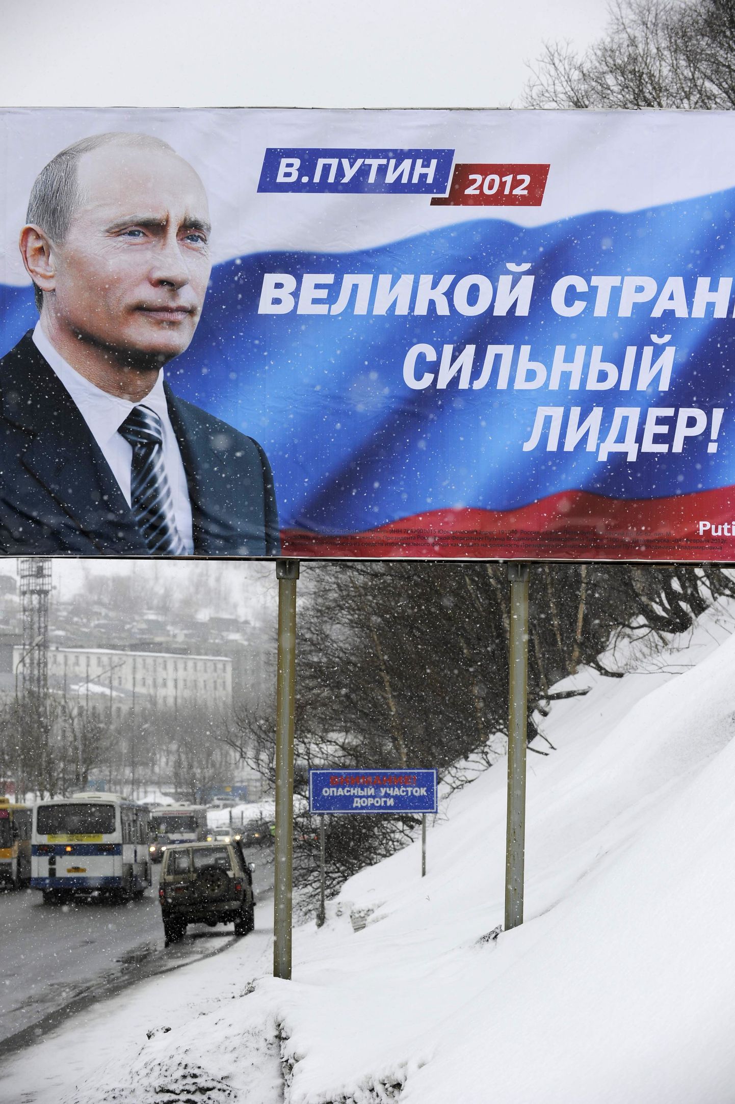 «Suurele riigile tugev liider!» lubab Vladimir Putini valimsplakat.