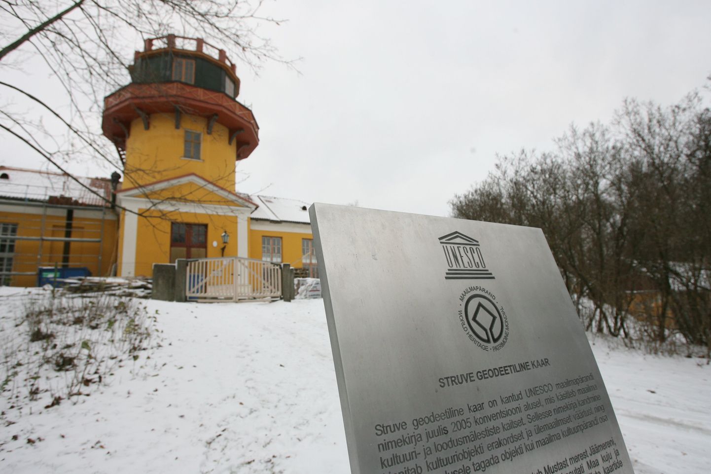 Tähetorn kuulub Tartu Ülikooli täheteadlase F.G.W. Struve geodeetilise kaare osana Unesco maailmapärandi nimekirja.