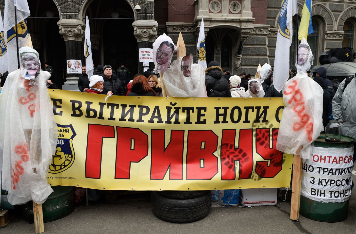 «Ärge pühkige grivna peal jalgu» märgib protestijate loosung Ukraina riigipanga ees. Riigipanga otsus lõpetada valuutaga kauplemine oli kriitikute arvates vale samm.