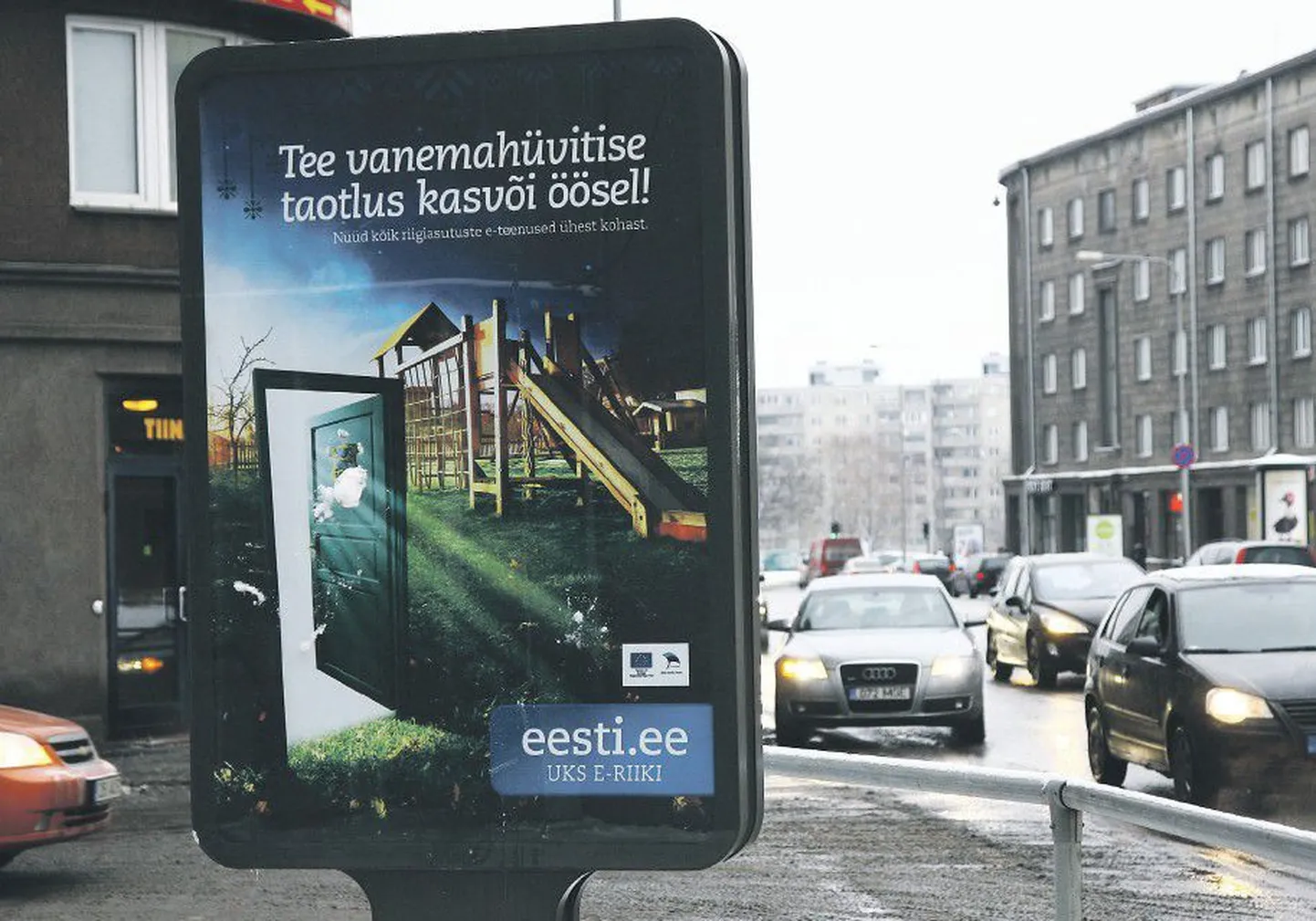 Единый портал eesti.ee был создан на деньги Евросоюза с тем, чтобы жители страны могли напрямую контактировать с государственными структурами.
