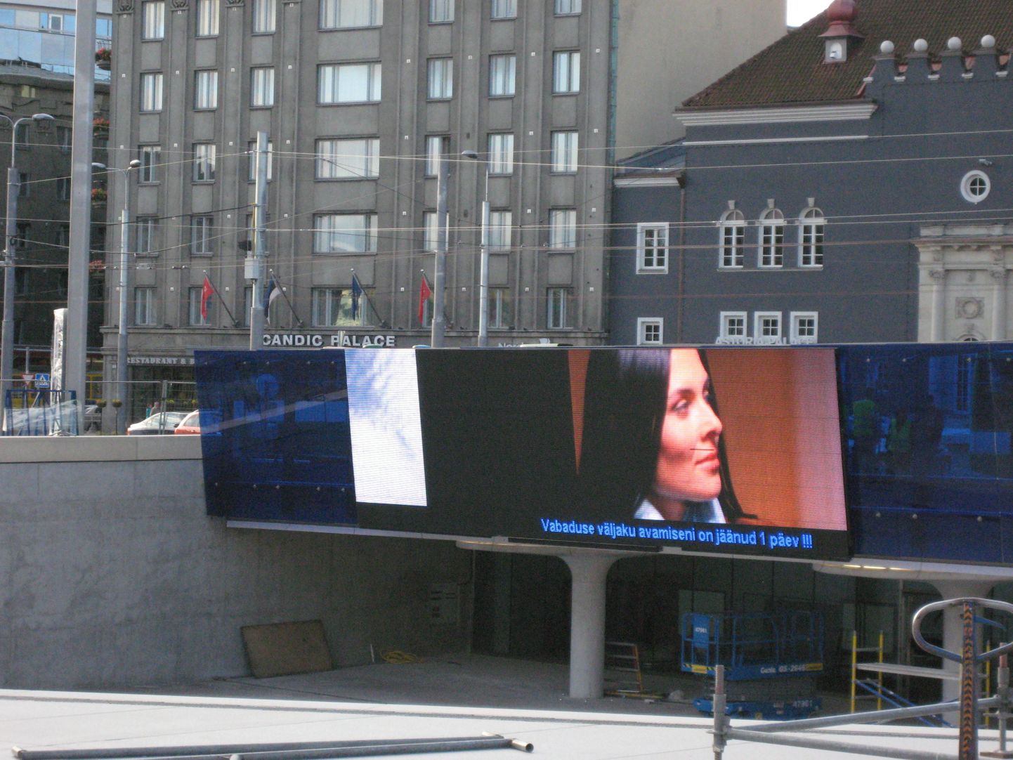 Большой экран на площади Вабадузе.