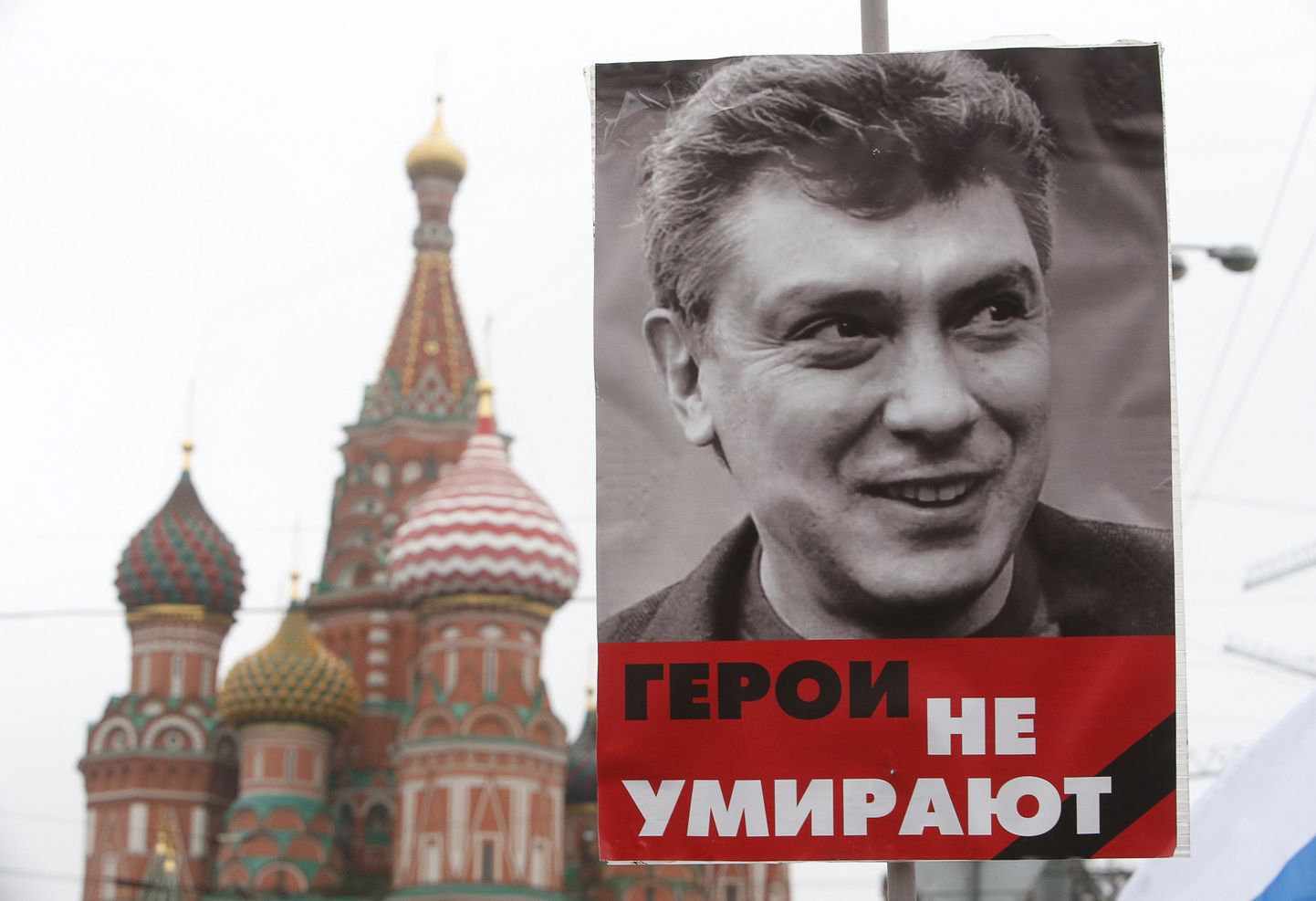 Plakat Boriss Nemtsovi pildi ja tekstiga "Kangelased ei sure".