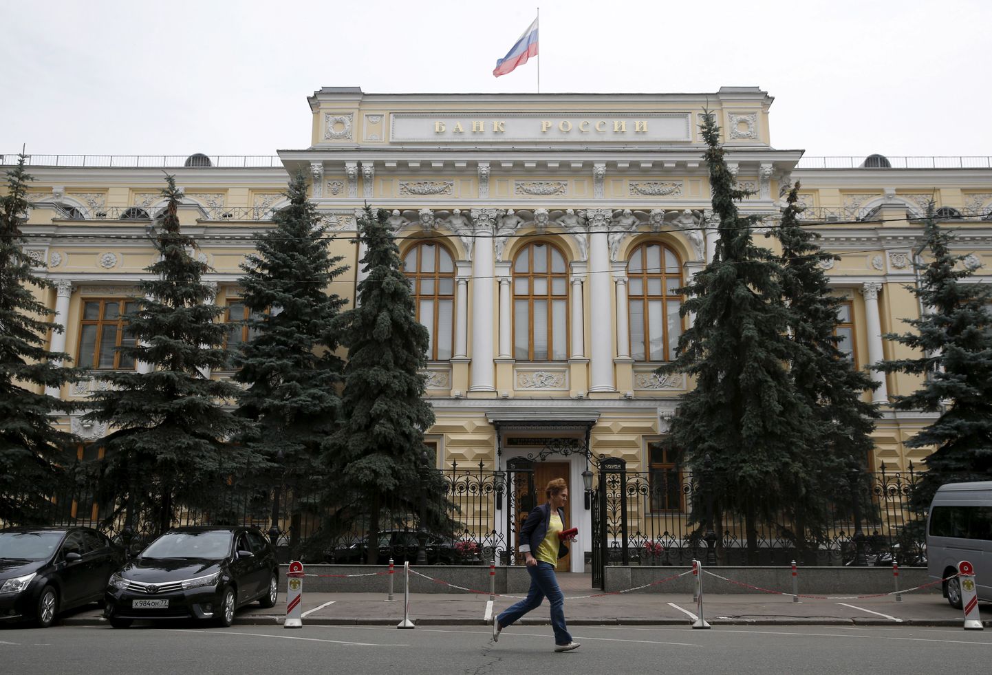 Venemaa keskpanga hoone Moskvas.