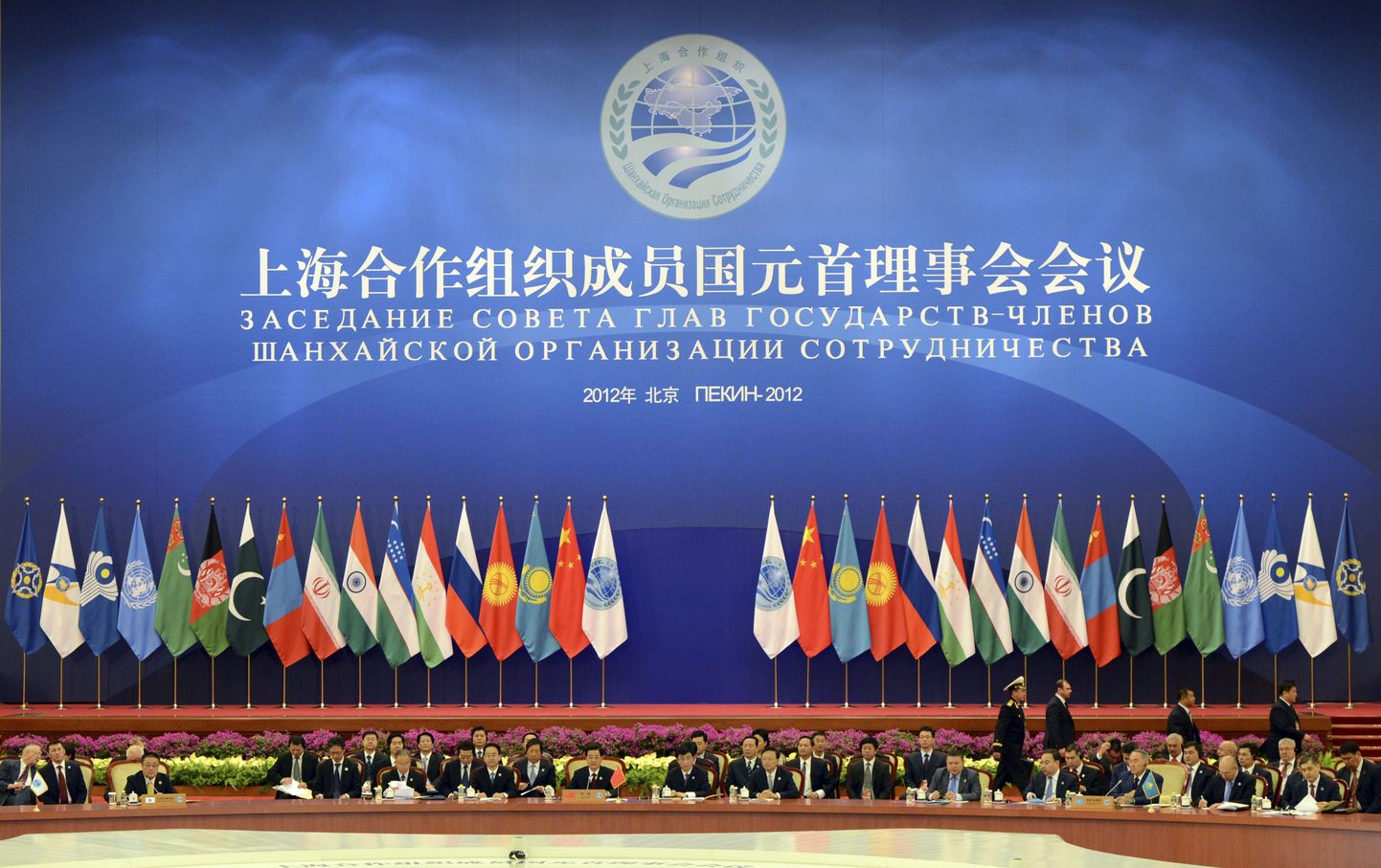 Shanghai Koostööorganisatsiooni liidrid Pekingis.