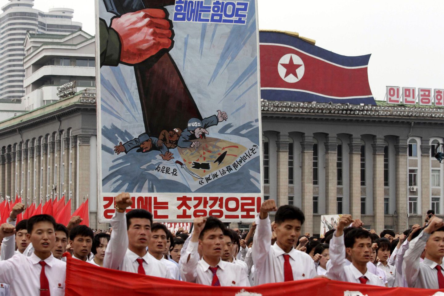 Põhjakorealased