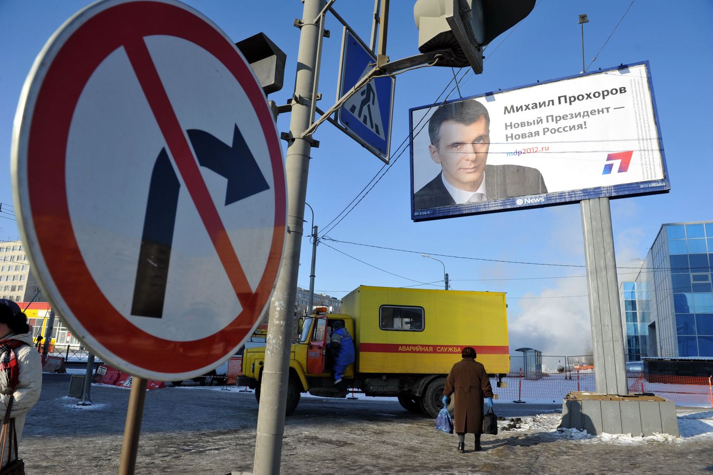 Mihhail Prohhorovi valimisplakat «Uus president - uus Venemaa!».