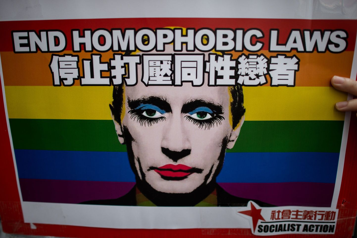 Российские власти сочли изображение намеком на нестандартную сексуальную ориентацию Путина.