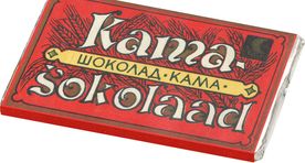 Vana uues kuues: maiused, mis on aastate möödudes tagasi poodidesse jõudnud