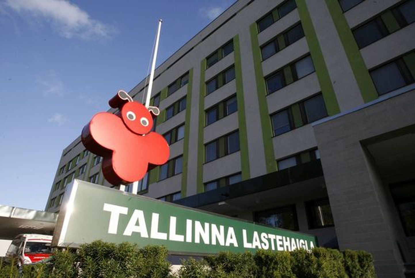 Таллиннская детская больница.