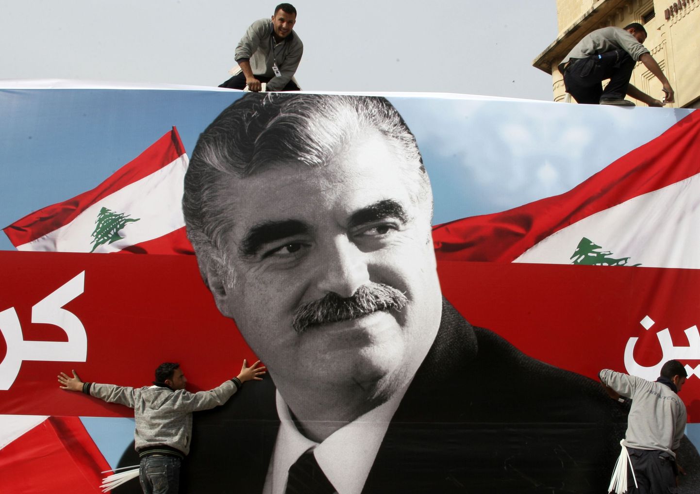 Rafik al-Hariri pildiga plakat