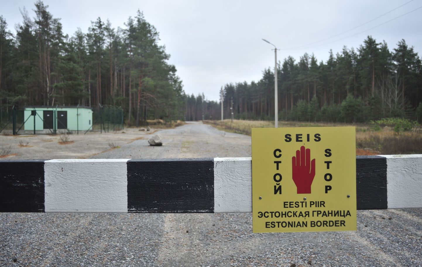 Эстонская граница.