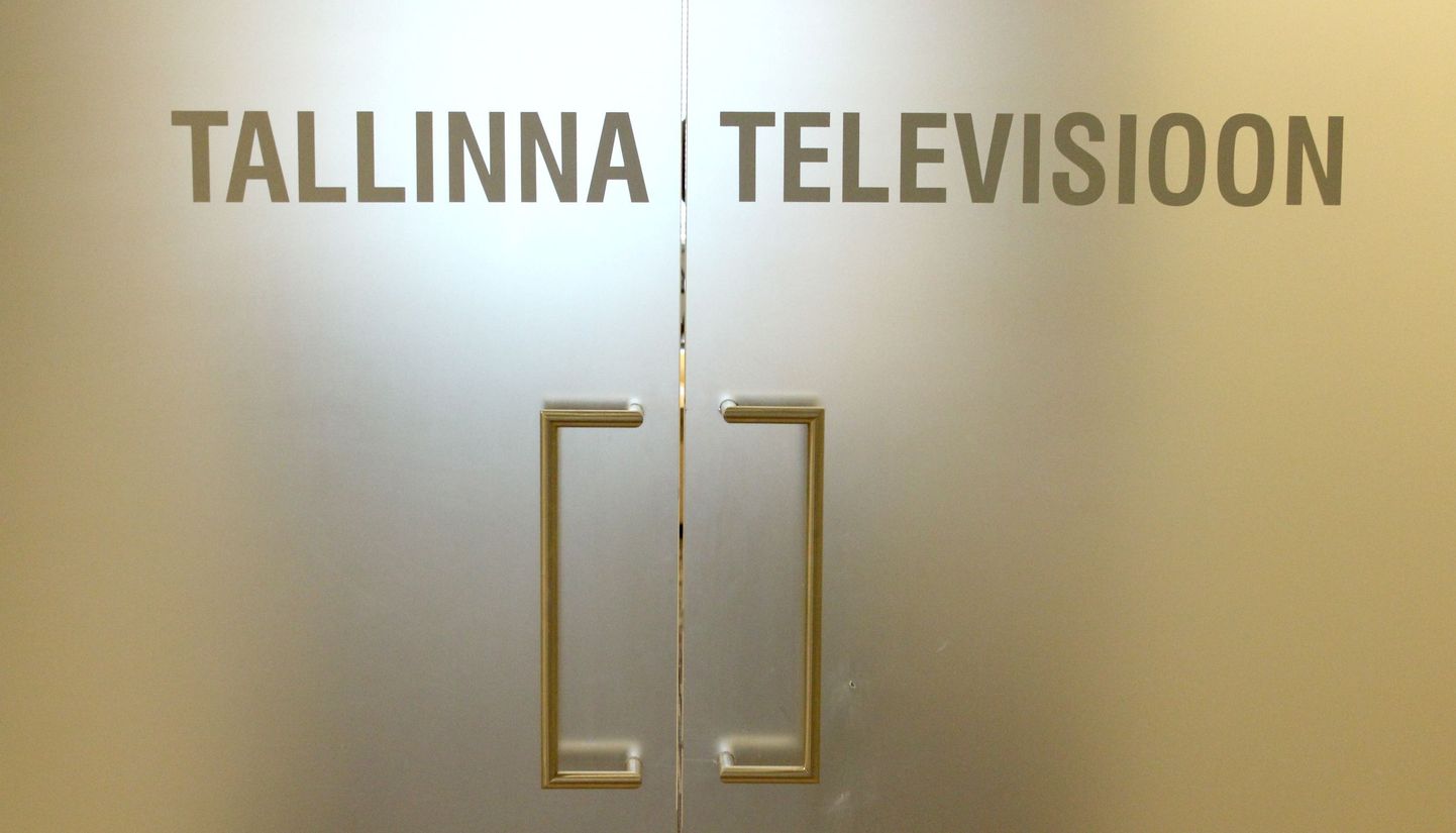 Офис Таллиннского телевидения