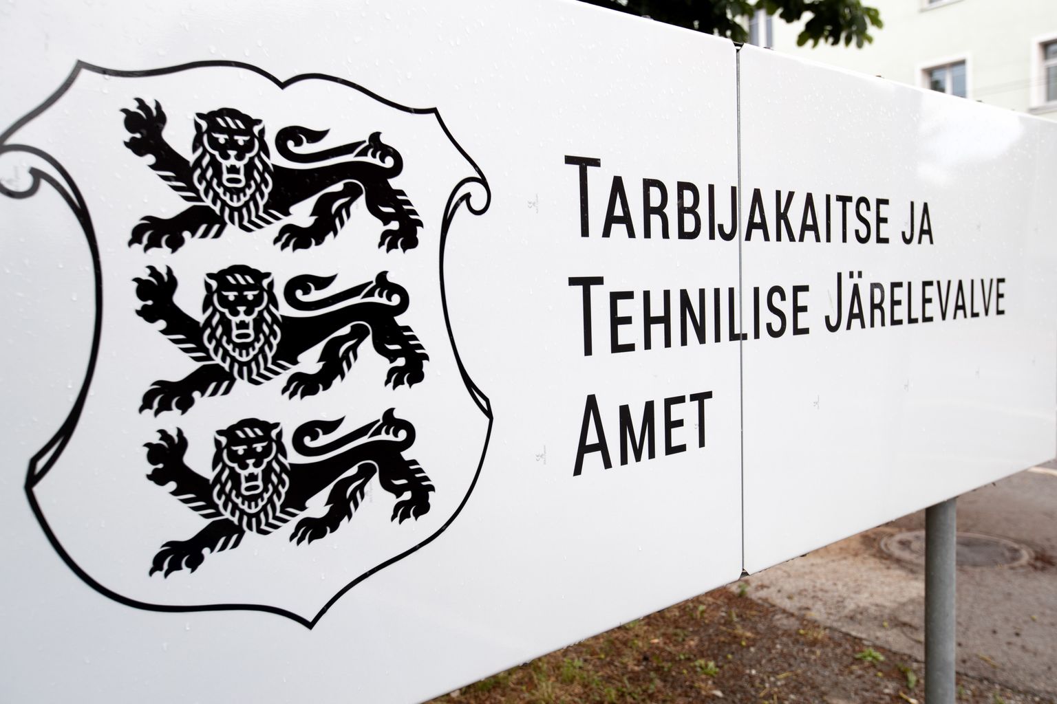 Tarbijakaitse ja Tehnilise Järelevalve Amet
