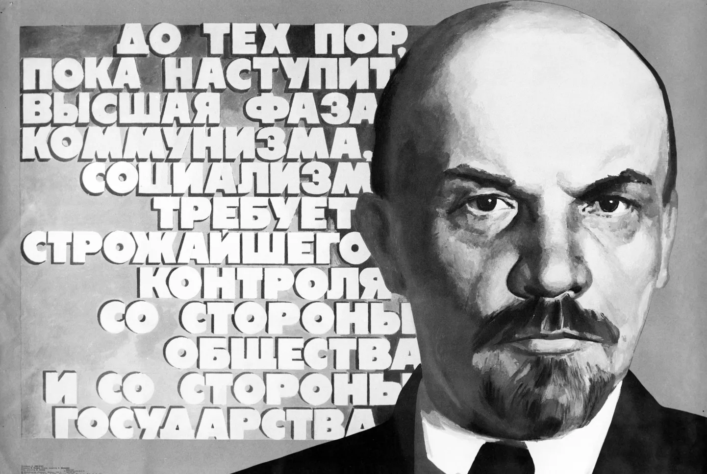 Vladimir Iljitš Leninit kujutav plakat