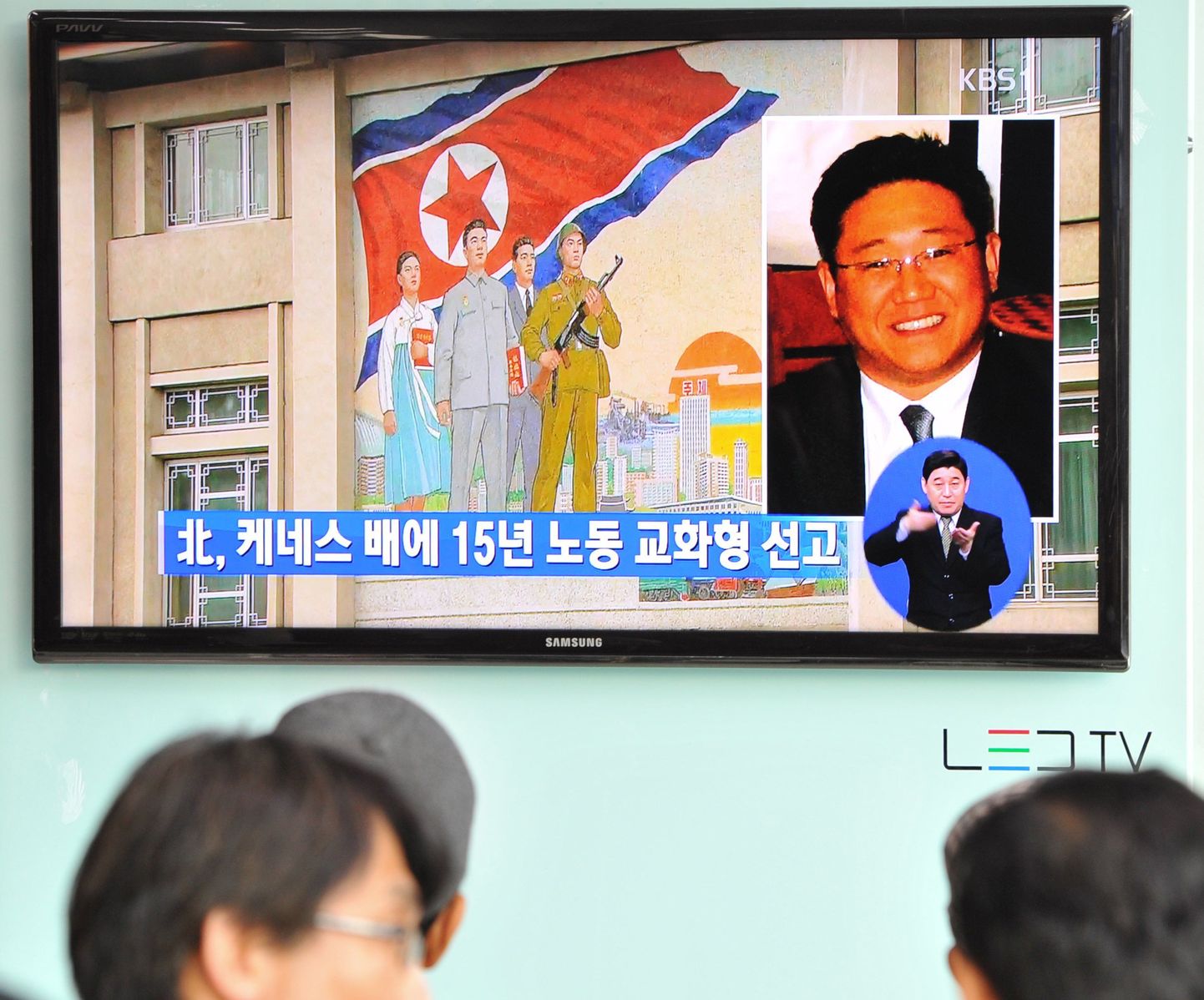 Seouli kohaliku televisiooni ülekanne, kus võib näha vangistatud USA kodanikku Kenneth Baed, taustal ühele Pyongyangi majale maalitud Põhja-Korea lipp ja sõdurid.