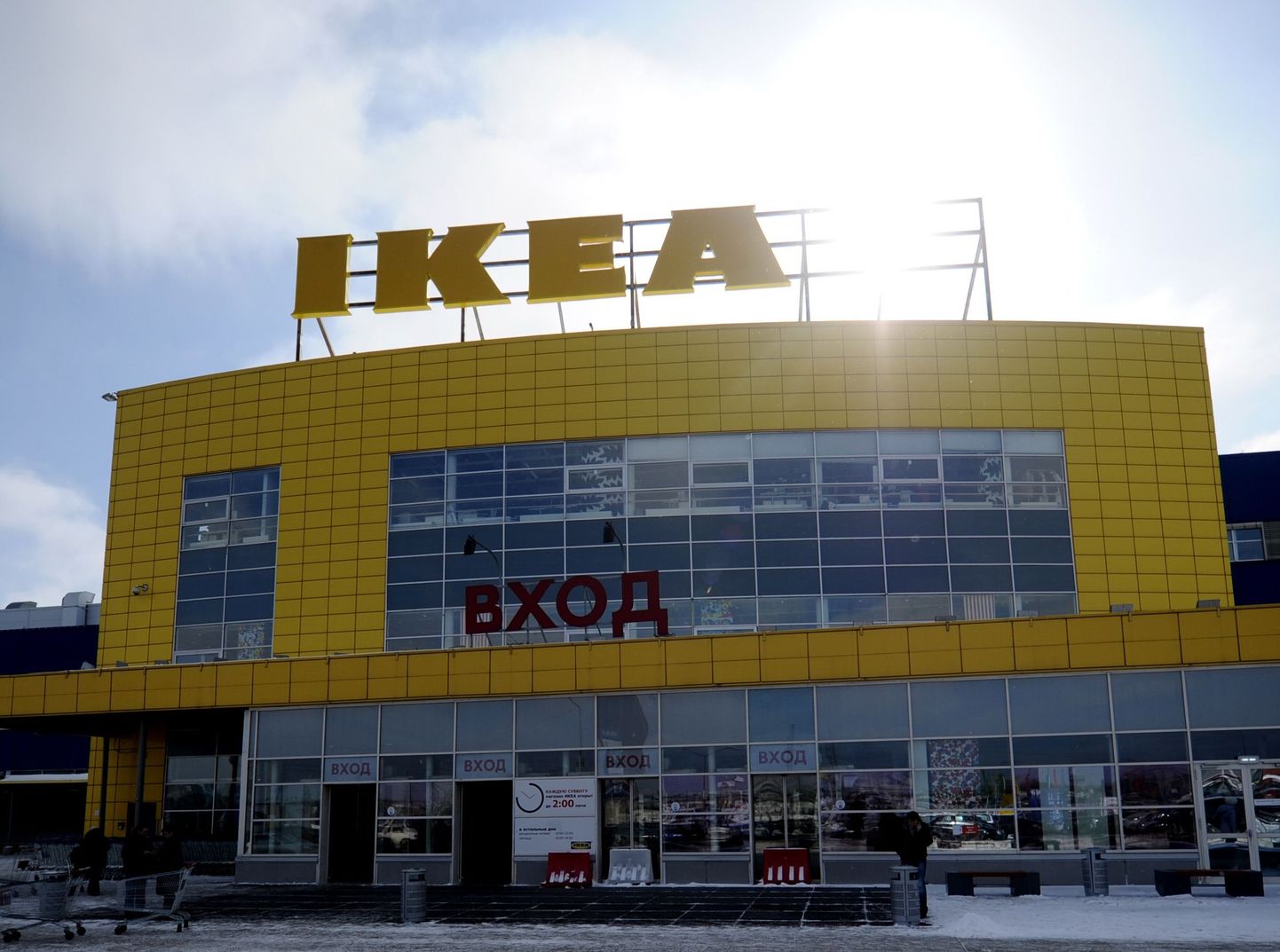 IKEA kauplus Moskva lähistel