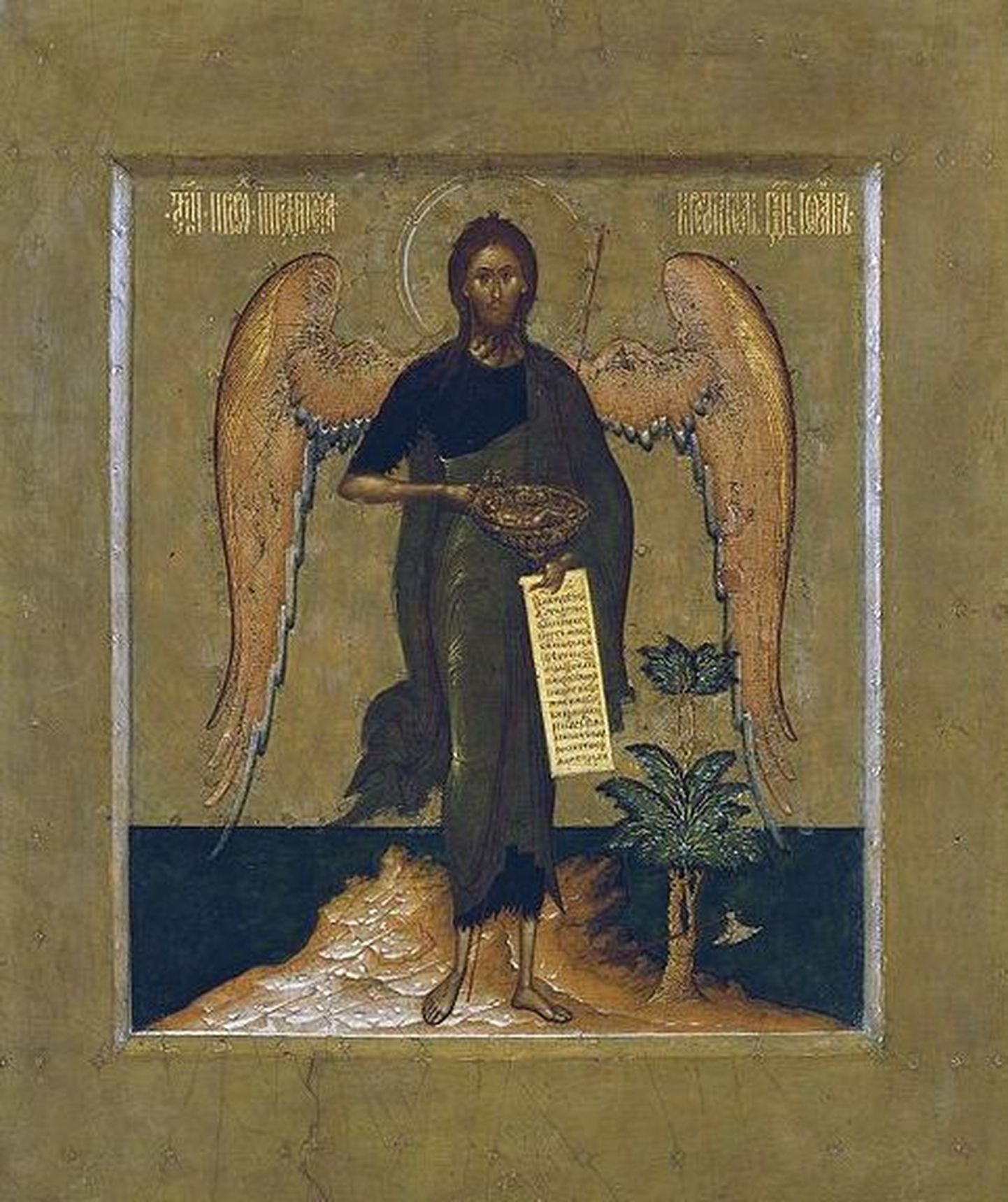 Ristija Johannest kujutav vene õigeusukiriku ikoon