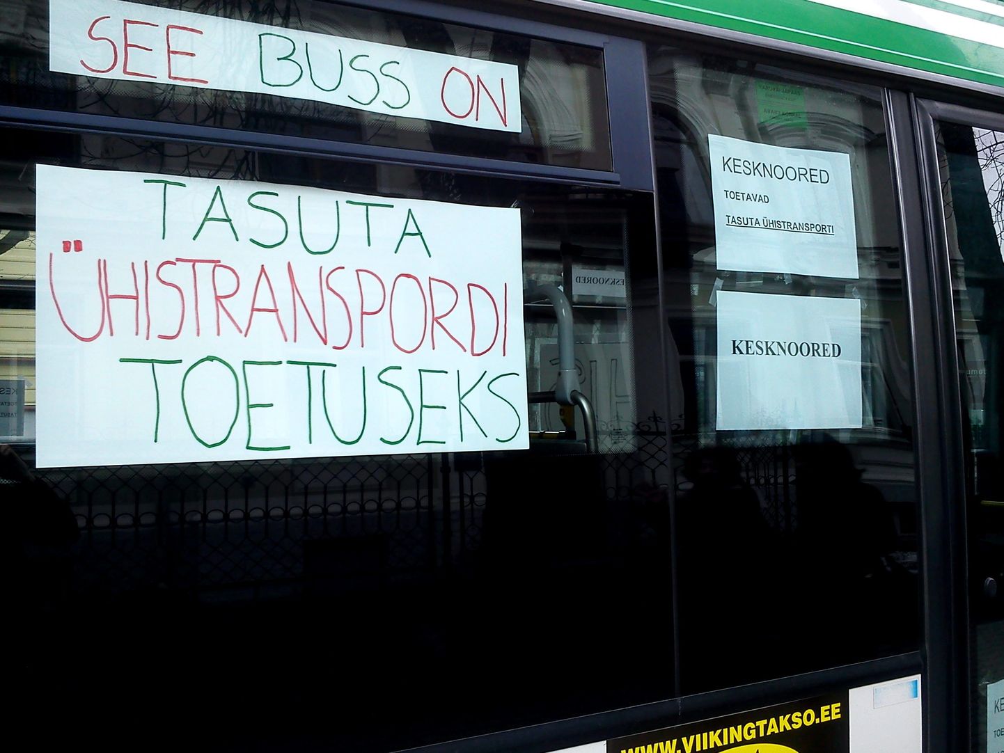 С 1 января Таллинн перешел на новую систему проездных документов, и для зарегистрированных жителей столицы общественный транспорт стал бесплатным.