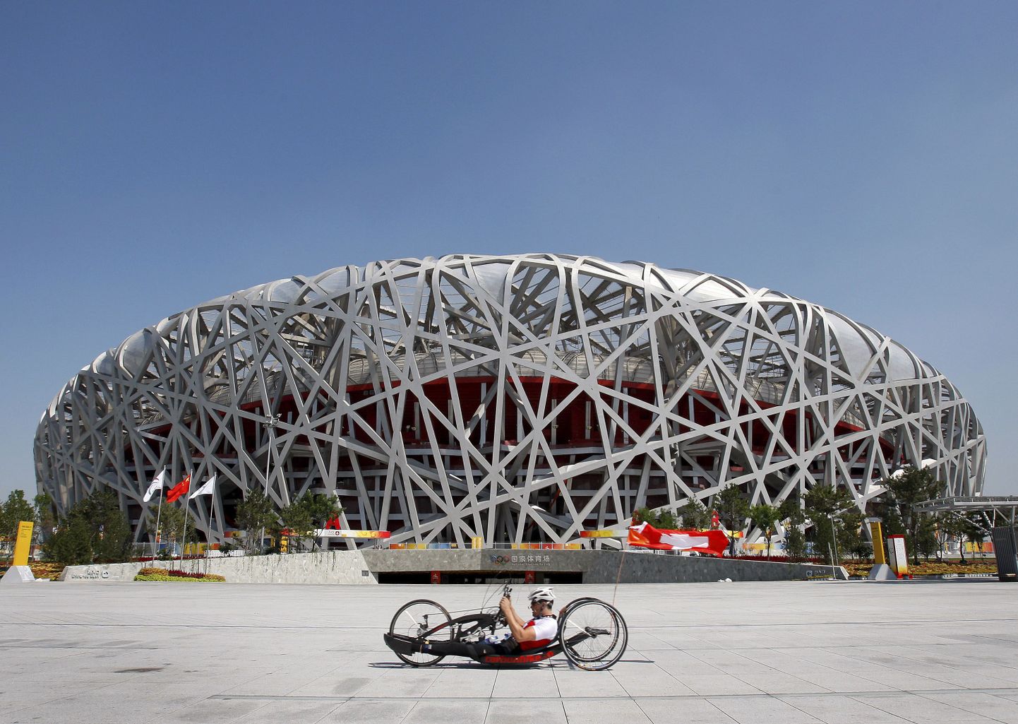 Pekingi olümpiastaadion