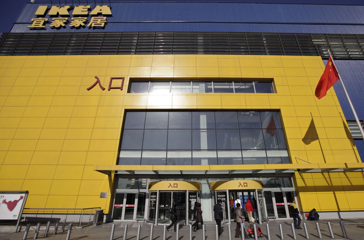 IKEA lõpetas bakteritega kookide müümise 23 riigis