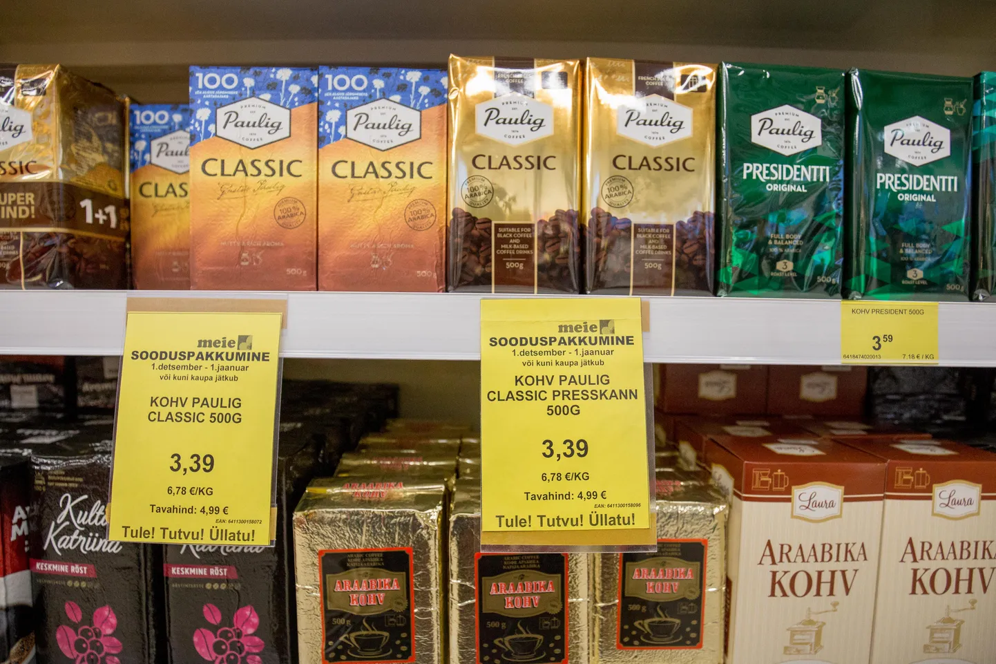 Рост цен на кофе на мировом рынке пока не отразился на ценниках в магазинах.