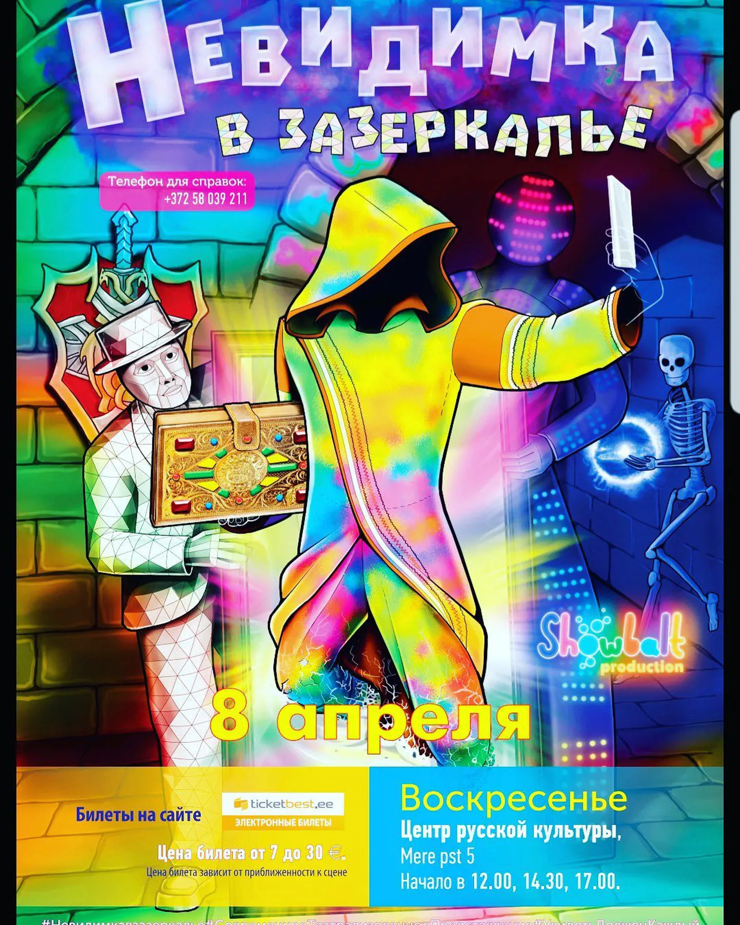Фото статьи